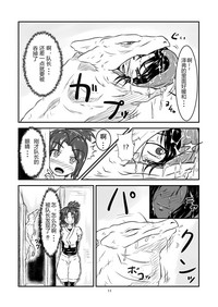 第11页图
