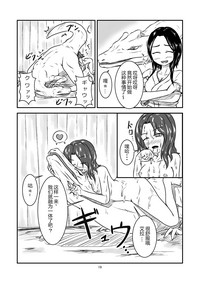 第19页图