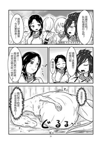 第31页图