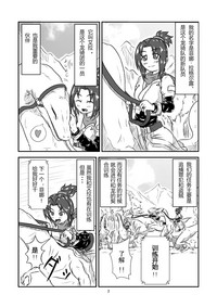 第3页图