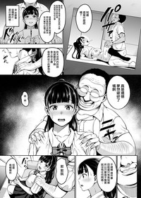 第7頁圖