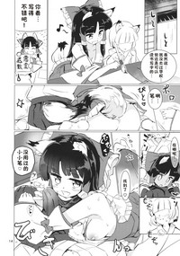 第15页图