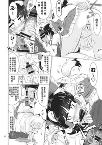 第23页图