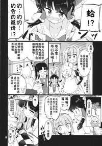 第3页图