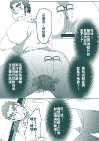 第11页图