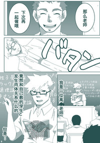 第3页图