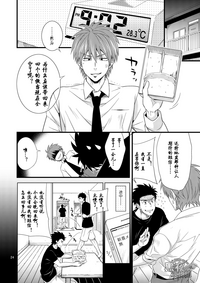 第23頁圖