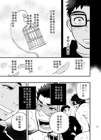 第23页图