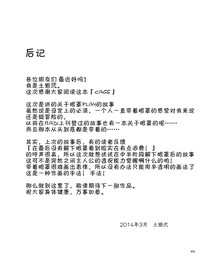 第47页图