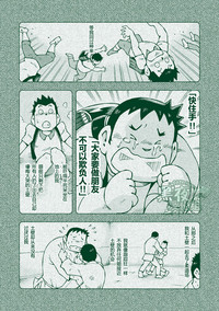 第11頁圖