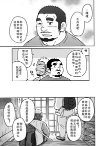 第23页图