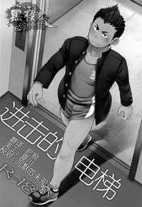 第3頁圖