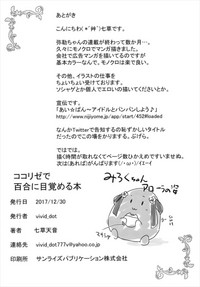 第23页图
