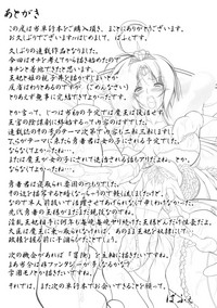 第203頁圖