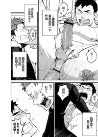 第23頁圖