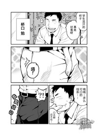 第3頁圖
