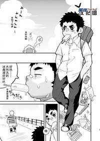 第3页图