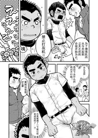第7页图