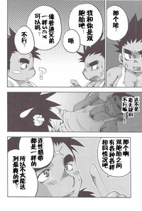 第3頁圖