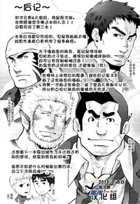 第19页图
