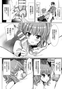 第67页图