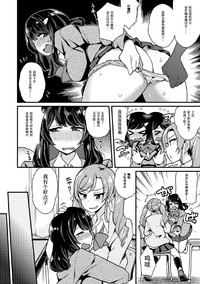 第7页图