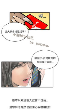 第219页图