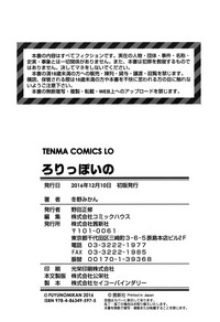 第203页图