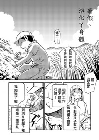 第35页图