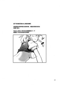 第23页图