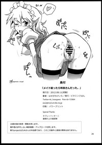 第27页图