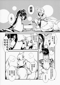 第3頁圖