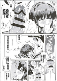 第19页图