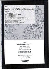 第27页图