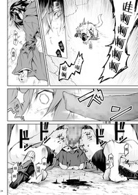 第23页图