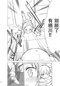 第15頁圖
