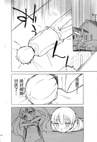 第19頁圖