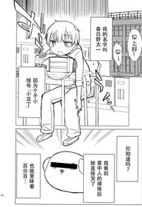 第23頁圖