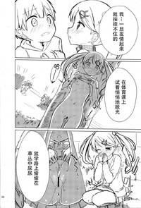 第35頁圖