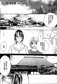 第7頁圖