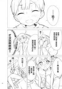 第39頁圖
