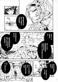 第23页图