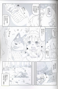 第3頁圖