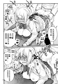 第19页图