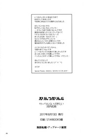 第27页图