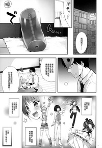 第3頁圖