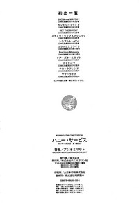 第211頁圖