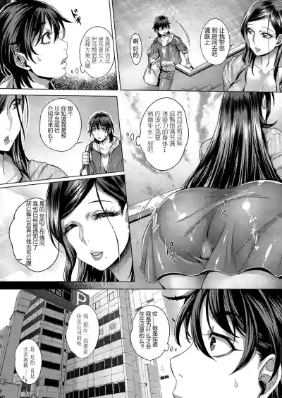 第3页图