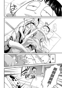 第3頁圖