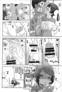 第11页图